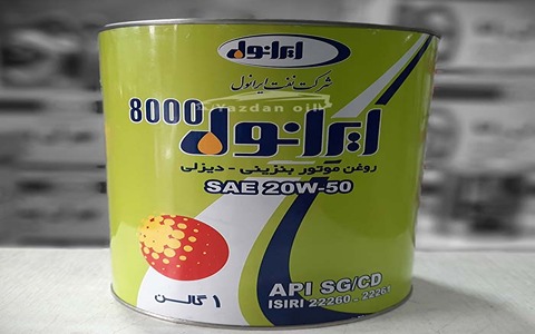 تصویر 3 از خرید و قیمت روغن موتور ایرانول + فروش صادراتی